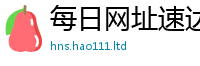 2025年天天免费资料跟新门内部资料免费提供大全(最新章节)